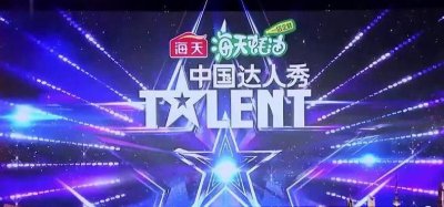 中国达人秀安东(达人秀安东最近状况)