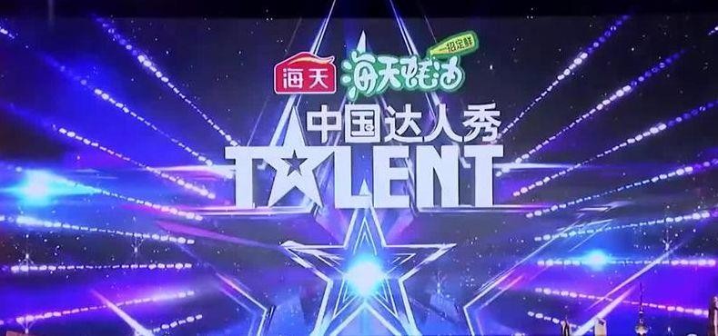 中国达人秀安东（达人秀安东最近状况）