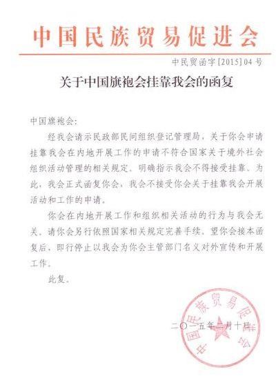 回复为盼(特此函询,望回复为盼)