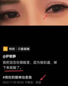 ​伊能静落泪疑婚变，与秦昊分居两地半年不互动，男方说出轨就自杀