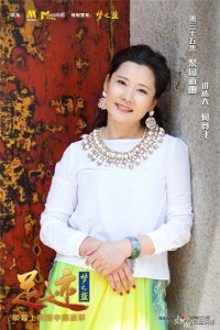 ​戏外的何赛飞