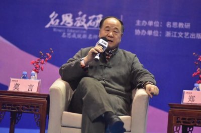 ​莫言最经典的5句话，让你活得更通透