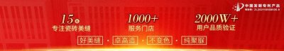​美缝施工的最佳时间是什么时候？