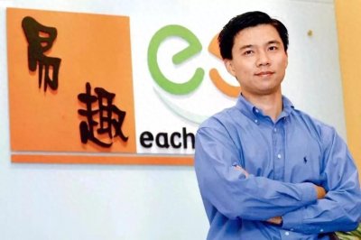 ​易趣网创始人邵亦波被称为中国电商之父套现20亿离场