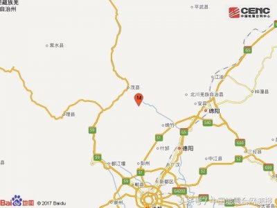 ​四川德阳市绵竹市发生4.2级地震