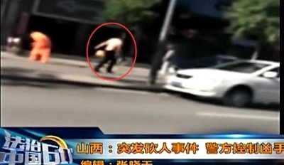 ​突发砍人事件 警方控制凶手