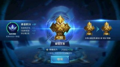 ​如何让王者荣耀操作设置调至最佳？