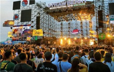 ​潍坊滨海草莓音乐节来了！崔健压轴