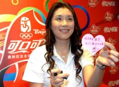 ​孙玥：原中国女排队员