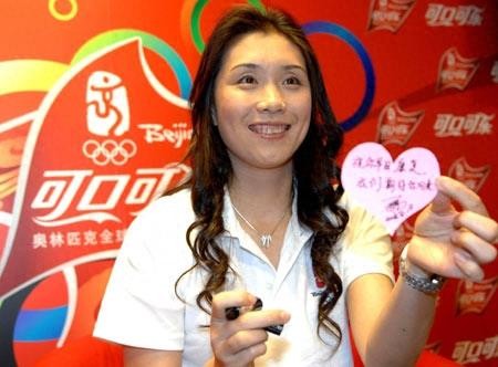 孙玥:原中国女排队员