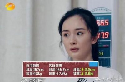 ​和杨幂同台对比，郑爽的真实身高也出来了