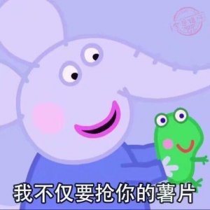 ​超火的社会人壁纸 五五开黑头像