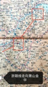 ​旧中国的浙赣线