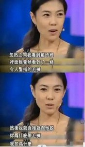 ​苏芒曾说：“我是从来都不穿秋裤的，老外都很鄙视穿秋裤的。”