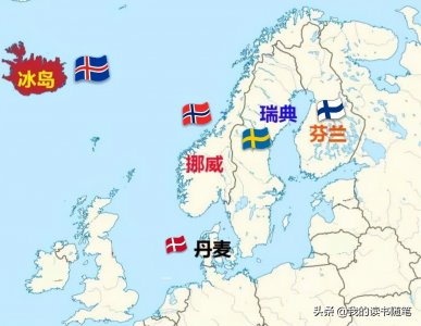​秒懂国旗背后的故事 ---- 北欧篇