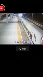 ​“从D6033次列车看财富传奇:金条与现金的背后！”