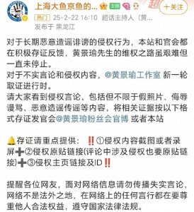 ​黄景瑜不再沉默！工作室雷霆出击，三段绯闻背后真相终于浮出水面