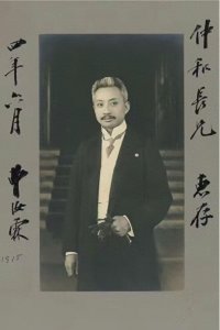 ​1915年，曹汝霖罕见留影，镜头中他身着西装，面带微笑，精神爽朗