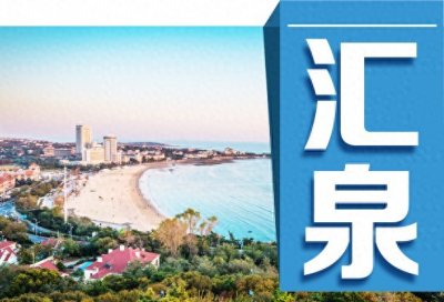 ​人文·汇泉|李村大集：老青岛的年货集散地