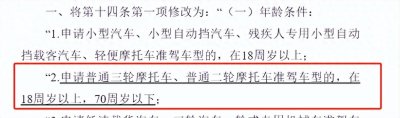 ​2025年，摩托车解禁有望，3大真相力证，呼吁取消13年强制报废