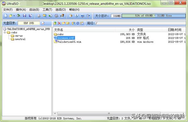 microsoft服务身份验证是什么 Microsoft验证OSMicrosoftValidation(3)
