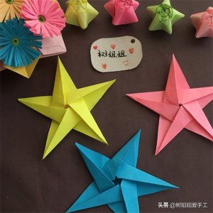 ​一步一步教你折五角星 亲子折纸：可旋转的五角星，只需要1张纸