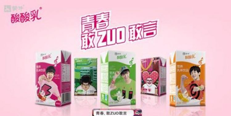 蒙牛酸酸乳能喝么