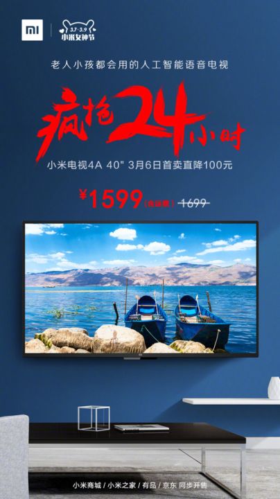 40寸电视尺寸多少厘米（不同尺寸电视的长宽数值）