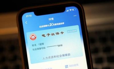 ​个人交社保还是单位交社保划算(单位社保划算吗)