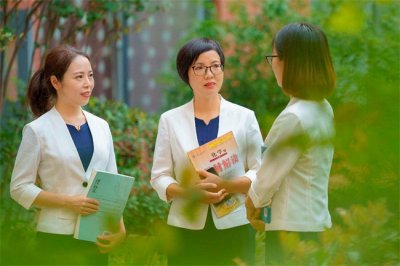 ​教师工资基数是什么意思