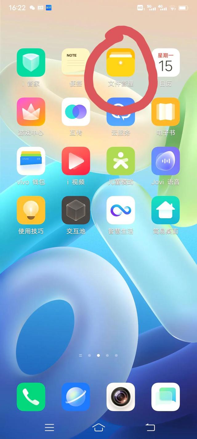 快速清理手机垃圾的方法最好（彻底清理手机垃圾）(1)