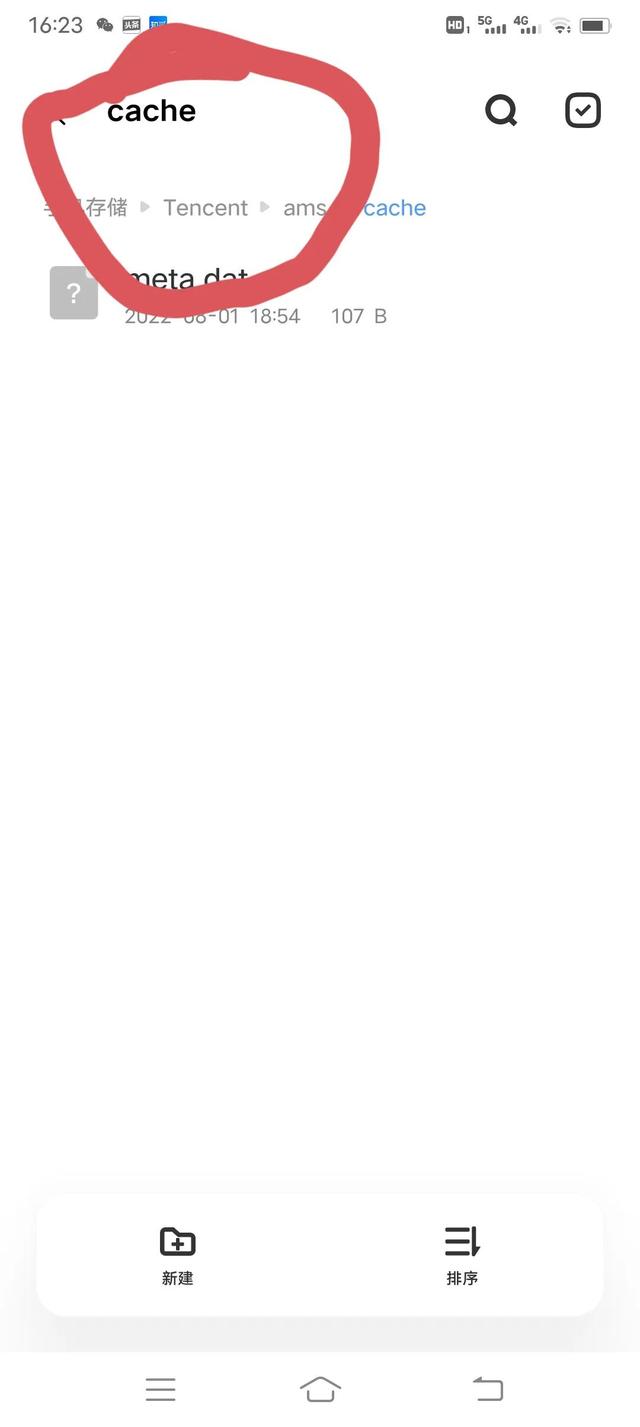 快速清理手机垃圾的方法最好（彻底清理手机垃圾）(2)