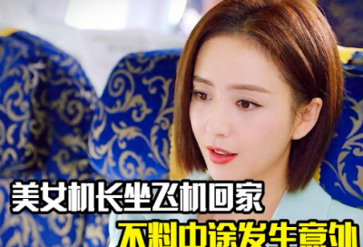 ​形容竹子的优美句子-37句