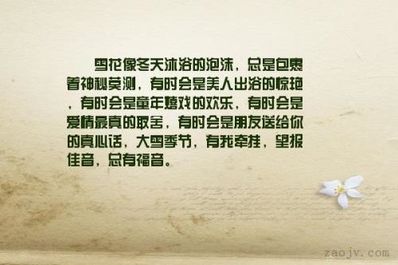 描写美人出浴的句子 描写美人沐浴的句子