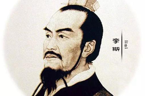 李斯生于楚国为什么却要投靠秦国?全因这两只老鼠