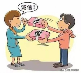 ​借条该怎么写？一起来看下