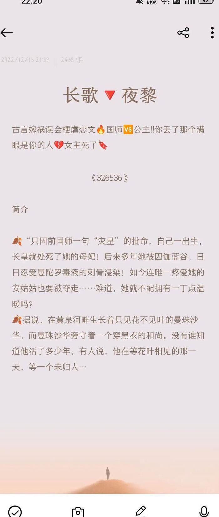 嫁祸诀窍宏（嫁祸诀窍焦点宏）