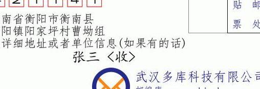 衡南县邮编（湖南省衡南县邮编）