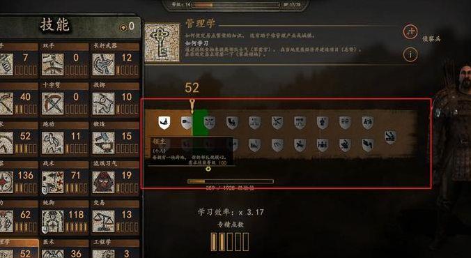 骑马与砍杀序列号（骑马与砍杀序列号通用）