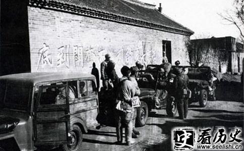 平津战役前线司令部