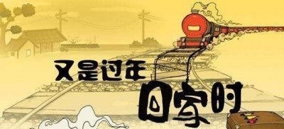 ​回家过年，久别重逢是何等表情？读读这三首诗词