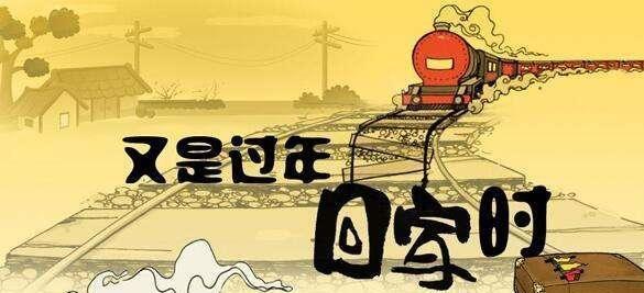 回家过年，久别重逢是何等表情？读读这三首诗词