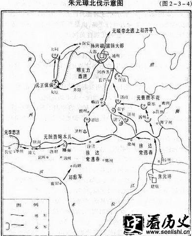 朱元璋北伐路线
