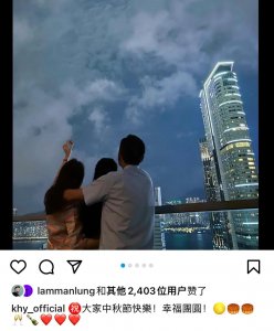 ​郭可盈晒中秋全家福，一家三口相拥赏月温馨有爱，13岁爱女很漂亮