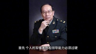 ​少将是军队中一个崇高军衔，却领导能力必须过硬，意味责任...