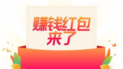 ​支付宝赚钱红包码怎么玩，这份“躺赚”攻略赶紧收下