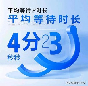 ​女厕改革破冰：住建部新规终结'排队长龙' 母婴室报警装置写入国标