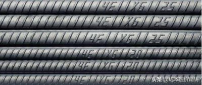 ​第五讲 认识带E钢筋及算量时带E钢筋如何处理