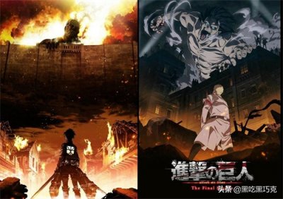 ​进击的巨人：第四季最终季来临！海报对应第一季