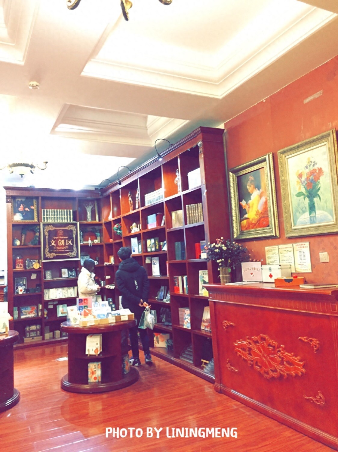 哈尔滨 果戈里书店 做最美的书店